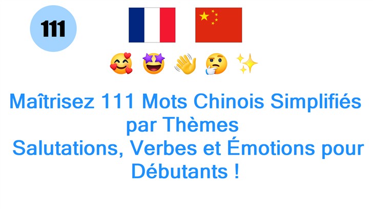 Maîtrisez 111 Mots Chinois Simplifiés par Thèmes : Salutations, Verbes et Émotions pour Débutants !